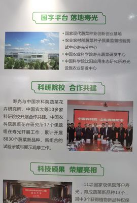 院士來了,國(guó)字號(hào)科研院所也來了--“生態(tài)環(huán)境高水平保護(hù)推動(dòng)經(jīng)濟(jì)高質(zhì)量發(fā)展看濰坊”見聞8